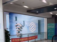 -中国移动通信集团上海有限公司