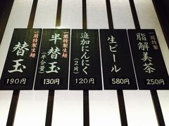-一蘭拉面(新宿中央东口店)