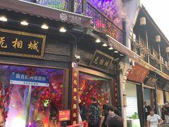 -河坊美食街(河坊街店)