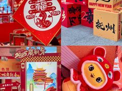 -金光华广场
