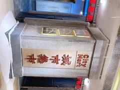 -CITY MART城市集市·里弄(北外滩来福士广场店)