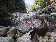 -黄山翡翠谷景区