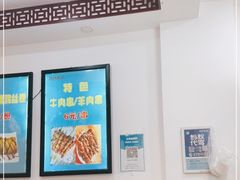 大堂-张记炸串肠粉