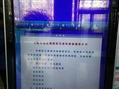 -大连市皮肤病医院