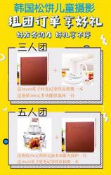 -大宇叔叔儿童摄影