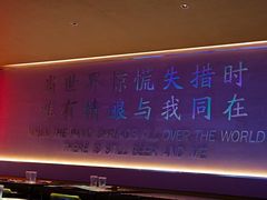 -造精酿餐厅