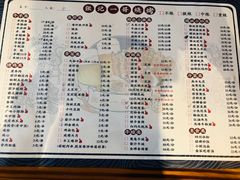 菜单-酱汁满串·张记一哥烧烤龙虾(五角场店)