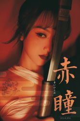 点击看大图 -持熹光年写真体验馆