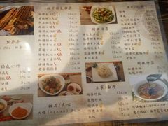 菜单-辣帮结派·成都冷锅串串香