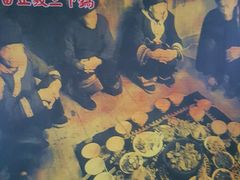 -富正毅三下锅·湘西韵味(天门山索道店)