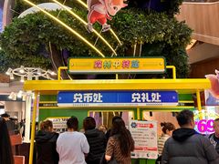 -松雷商业(南岗店)