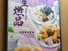 -百福麵家(新馬路店)