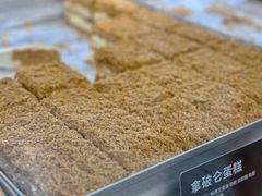 -甜嘟嘟烘焙坊(舒城路店)