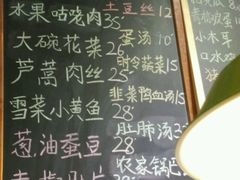 -川悦壹号·川菜(蠡溪路店)