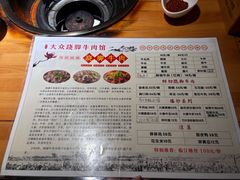 -大众跷脚牛肉馆·非遗传承单位(峨眉山店)