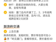 -厦门明发国际大酒店(会展中心环岛路店)