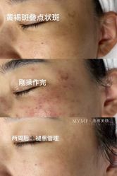 -美愈美肤MEIYU SKIN