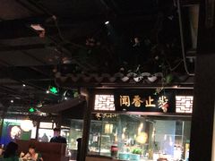 -佬麻雀·新湘菜(珠海金发购物中心店)