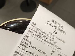-茶颜悦色(花园道店)