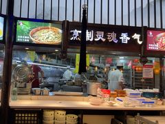 -苏帮主三样菜·江湖川菜(高新店)
