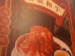 -蜀大侠火锅(总府路店)