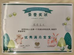 -爱陪伴一对一月子中心(融侨店)