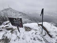 -紫金山山顶公园