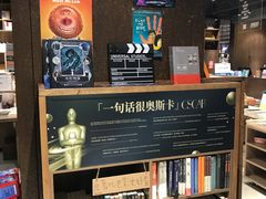 -扶光书店(中环店)