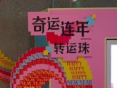 -上海来福士广场