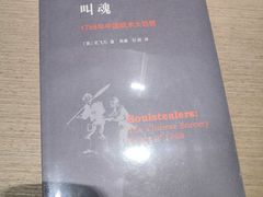 -物质生活书·酒吧