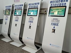 -首都医科大学宣武医院