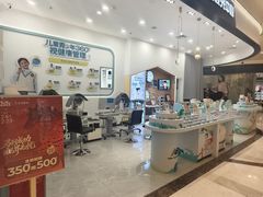 -宝岛眼镜·星创视光中心(百联世纪购物中心店)