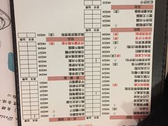 菜单-点点心点心专门店(湾仔店)