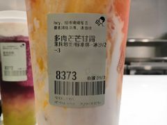 -喜茶(杭州滨江宝龙店)