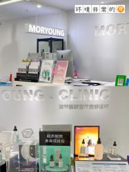 -慕颜医疗美容·皮肤微整 抗衰