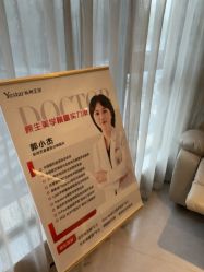 -Yestar杭州艺星医疗美容医院