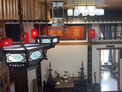 -道南書院·私房菜·早午茶·茶馆