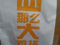-麦当劳(东直门外大街店)