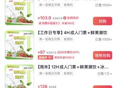 -汤W城市微度假(仓山店)