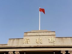 -南京中国近代史遗址博物馆(南京总统府)