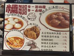 -徐元记贵州拌面(小十字店)