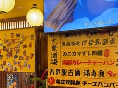 -鸟鹏烧鸟居酒屋(昌岗店)