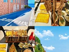 -啊溜烧烤·炭火传承(南澳店)