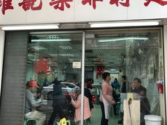 -维记咖啡粉面(福荣街店)