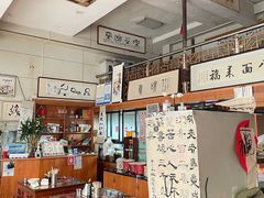 -八面来福(金华商城)