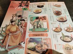 -南京大牌档(新街口德基广场店)