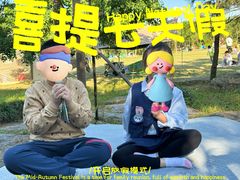 -上海海湾国家森林公园