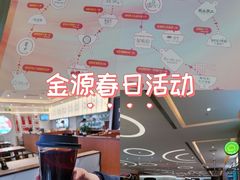 -世纪金源购物中心(远大路店)