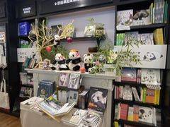 -轩客会(熊猫书店)