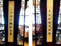 -新聚丰菜馆(太监弄店)